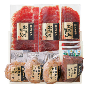 銘柄和牛 ごちそうバラエティセットＡ