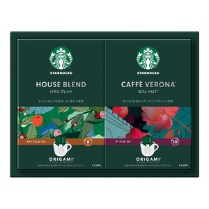 スターバックス オリガミ パーソナルドリップコーヒーギフトB