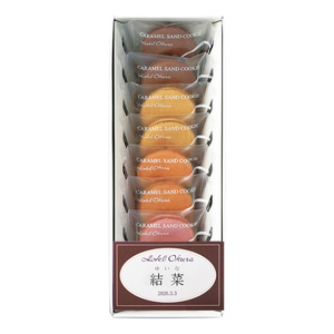 ホテルオークラ 名入れ キャラメルサンドクッキー詰合せ