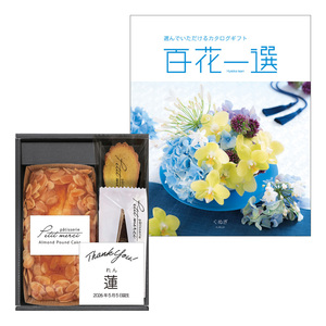 パティスリー プチメルシ 名入れ ガトーセレクションＡとカタログギフト 百花一選 くぬぎ
