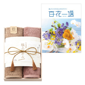 今治謹製 極上タオル フェイスタオル2 枚セットとカタログギフト 百花一選 はるにれ