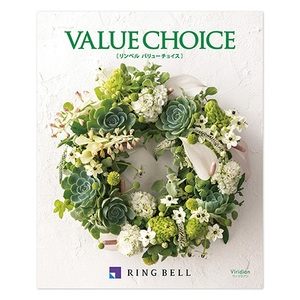 カタログギフト バリューチョイス ヴィリジアン
