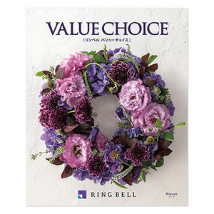 カタログギフト バリューチョイス モーブ