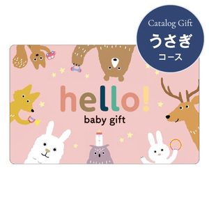カードギフト hello! baby gift うさぎ