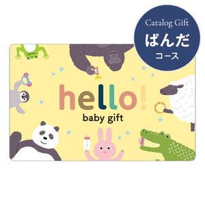 カードギフト hello! baby gift ぱんだ