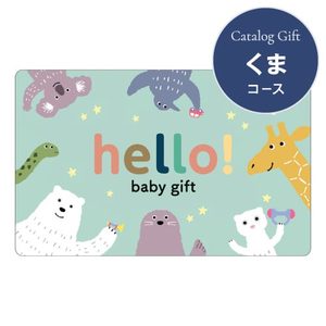 カードギフト hello! baby gift くま