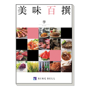 カタログギフト 美味百撰 すもも・李