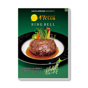 カタログギフト 47CLUB もり・森