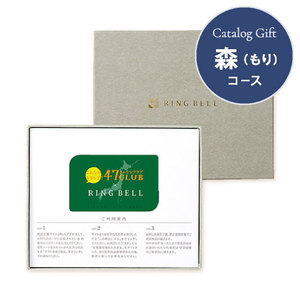 カードギフト47CLUB もり・森