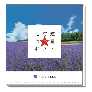 カタログギフト 北海道七つ星ギフト ピリカ