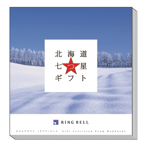 カタログギフト 北海道七つ星ギフト ヌプリ
