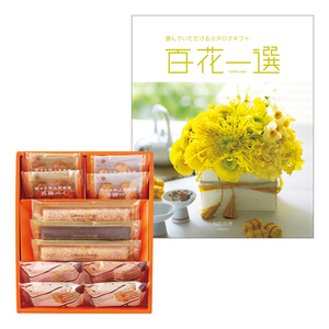 ガトー・ド・ボワイヤージュ 馬車道コレクションAとカタログギフト 百花一選 ねむのき