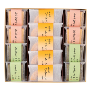 烏鶏庵 烏骨鶏かすていら・バームクーヘン詰合せ