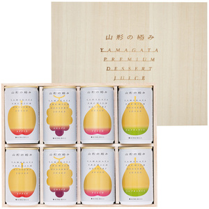 山形の極み プレミアムデザートジュース（4種）B
