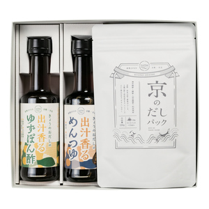 きょうのおだし 京のだしパック・めんつゆ・ぽん酢ギフトセット