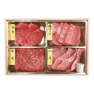 山晃食品 神戸牛 焼肉用4種盛