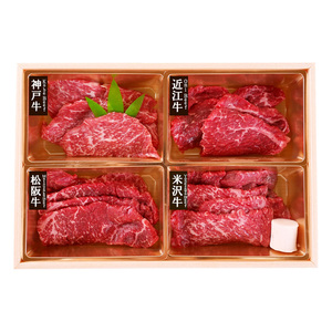 山晃食品 ブランド和牛 食べくらべ焼肉用