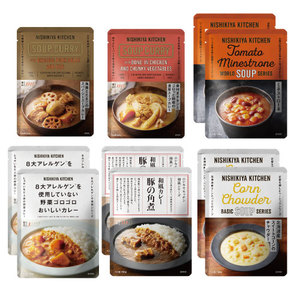 NISHIKIYA KITCHEN ゴロっと具材のスープカレーと定番カレースープ10食セット