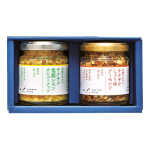 キッコーマンこころダイニング サクサクしょうゆアーモンド・サクサク塩糀レモンセット