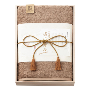 今治謹製 極上タオル バスタオル