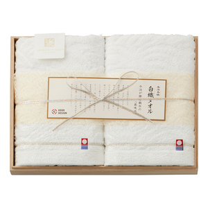 今治謹製 白織タオル フェイスタオル2枚セット