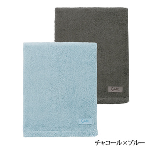 育てるタオル バスタオル2枚セット