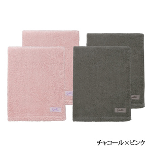 育てるタオル バスタオル4枚セット