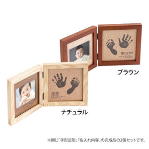 【お仕立券】コルクウッドスタンド（ブック） 2個用 おそろいセット