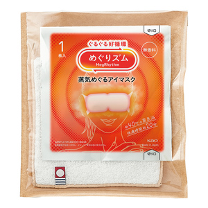 ホットアイマスク×今治産タオルセット