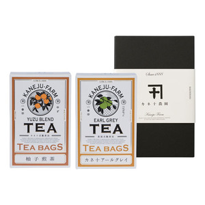 カネ十農園 柚子煎茶・アールグレイセット