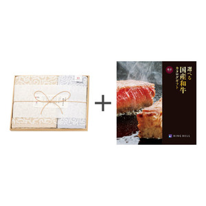 今治謹製 紋織タオル タオル3枚セットとカタログギフト 選べる国産和牛 えんじゅ・延壽