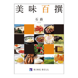 カタログギフト 美味百撰 つわぶき・石蕗