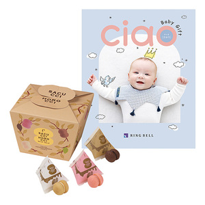 シーキューブ サクッチ・ホロッチ21個入とカタログギフト チャオ ひかり