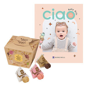 シーキューブ サクッチ・ホロッチ21個入とカタログギフト チャオ ゆめ