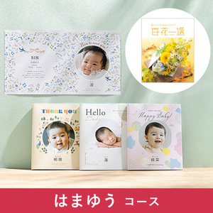 写真入りカタログギフト 百花一選 はまゆう
