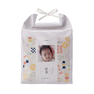 写真入り名入れ体重米