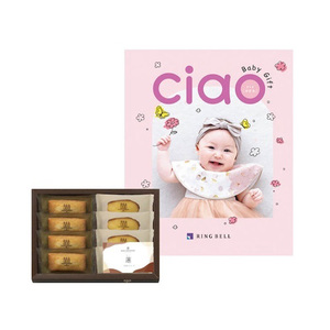 アンリ・シャルパンティエ 名入れ フィナンシェ・マドレーヌ詰合せとカタログギフト チャオ のぞみ