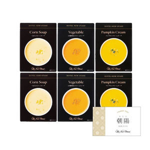 ホテルニューオータニ 名入れスープレトルトセットA