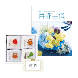 辻利兵衛本店 名入れ 賽の茶4個とカタログギフト 百花一選 くぬぎ