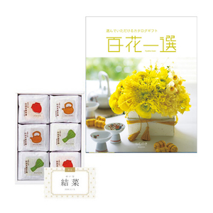 辻利兵衛本店 名入れ 賽の茶6個とカタログギフト 百花一選 ねむのき