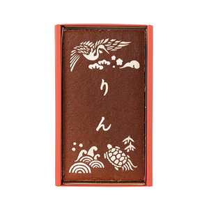 長﨑堂 名入れカステーラA