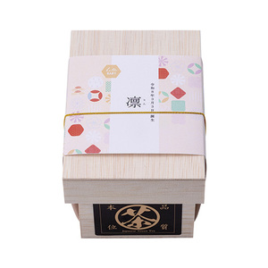 山田園 名入れ日本茶ティーバッグ（茶箱入）