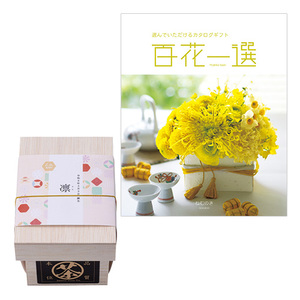 山田園 名入れ 日本茶ティーバッグとカタログギフト 百花一選 ねむのき