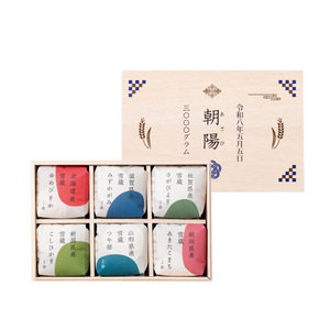 名入れ 銘柄米食べくらべギフト（木箱入）A
