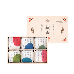 名入れ 銘柄米食べくらべギフト（木箱入）A