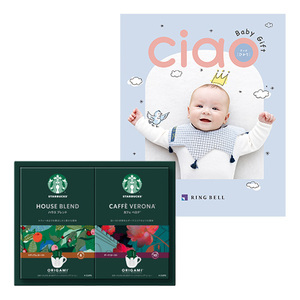 スターバックス オリガミ パーソナルドリップコーヒーギフトBとチャオひかり