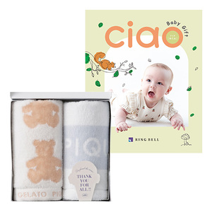 ジェラート ピケ ベア柄タオルハンカチ2枚セットとカタログギフト チャオ めぐみ