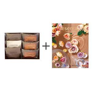 ホテルオークラ フィナンシェ＆ガレット6個詰合せとカタログギフト プレゼンテージ ノクターン
