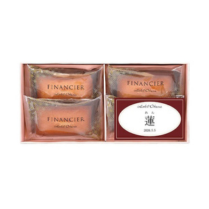 ホテルオークラ 名入れフィナンシェ4個入