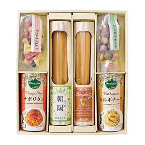 タンタパスタ 名入れ バラエティーセットB